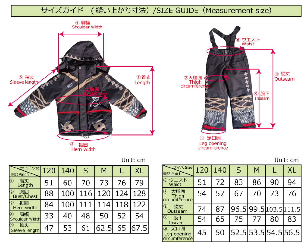 Skiwear Size Chart | スキーウェアのサイズ一覧表